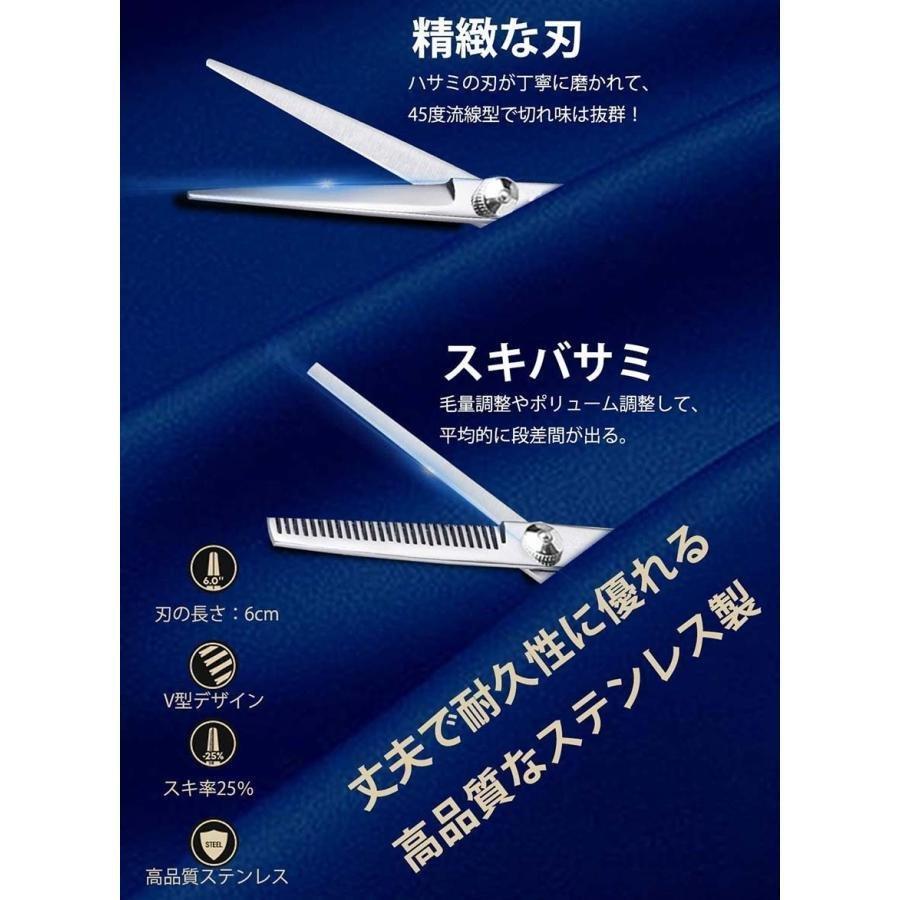 散髪 ヘアカット はさみ セット ステンレス製 セルフ ヘア カット