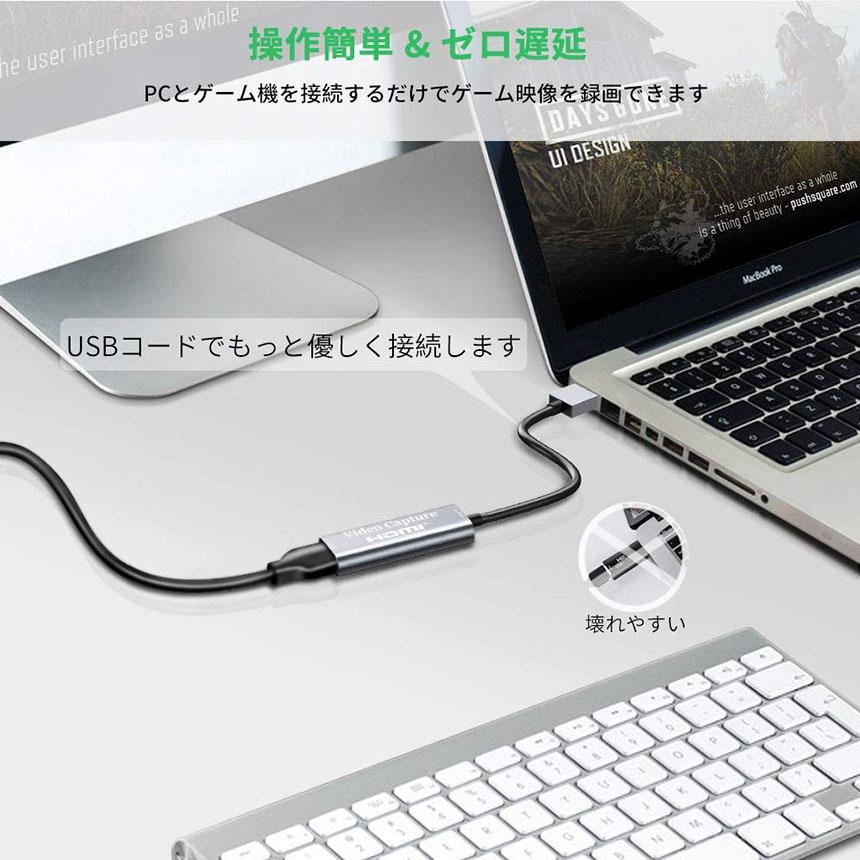 爆買 HDMI キャプチャーボード USB2.0 1080P 30Hz ゲームキャプチャー