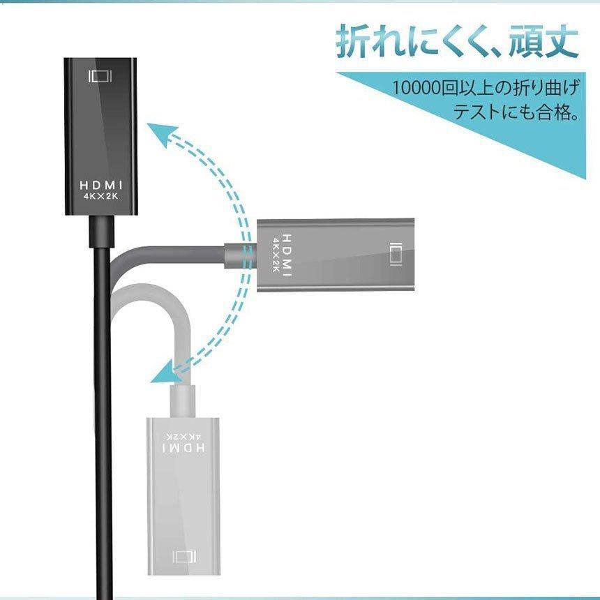 Mini DisplayPort to HDMI 変換 アダプター 4k@30Hz 金メッキ Thunderbolt to HDMI HDTV 変換 ケーブル TV ディスプレイ モニター 送料無料｜mirai22｜08