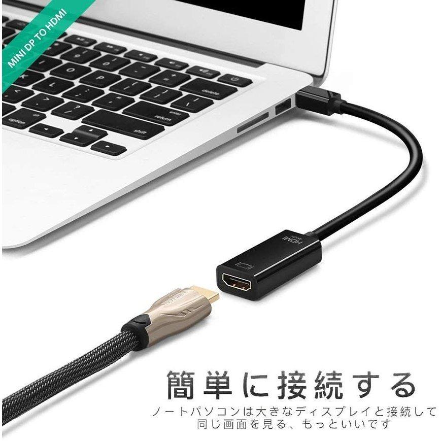 Mini DisplayPort to HDMI 変換 アダプター 4k@30Hz 金メッキ Thunderbolt to HDMI HDTV 変換 ケーブル TV ディスプレイ モニター 送料無料｜mirai22｜10