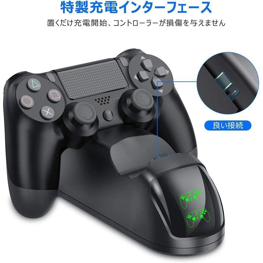 PS4 コントローラー 充電器 playstation4 充電 スタンド DS4 PS4 Pro PS4 Slim 充電器コンセント 充電アダプター 送料無料｜mirai22｜06