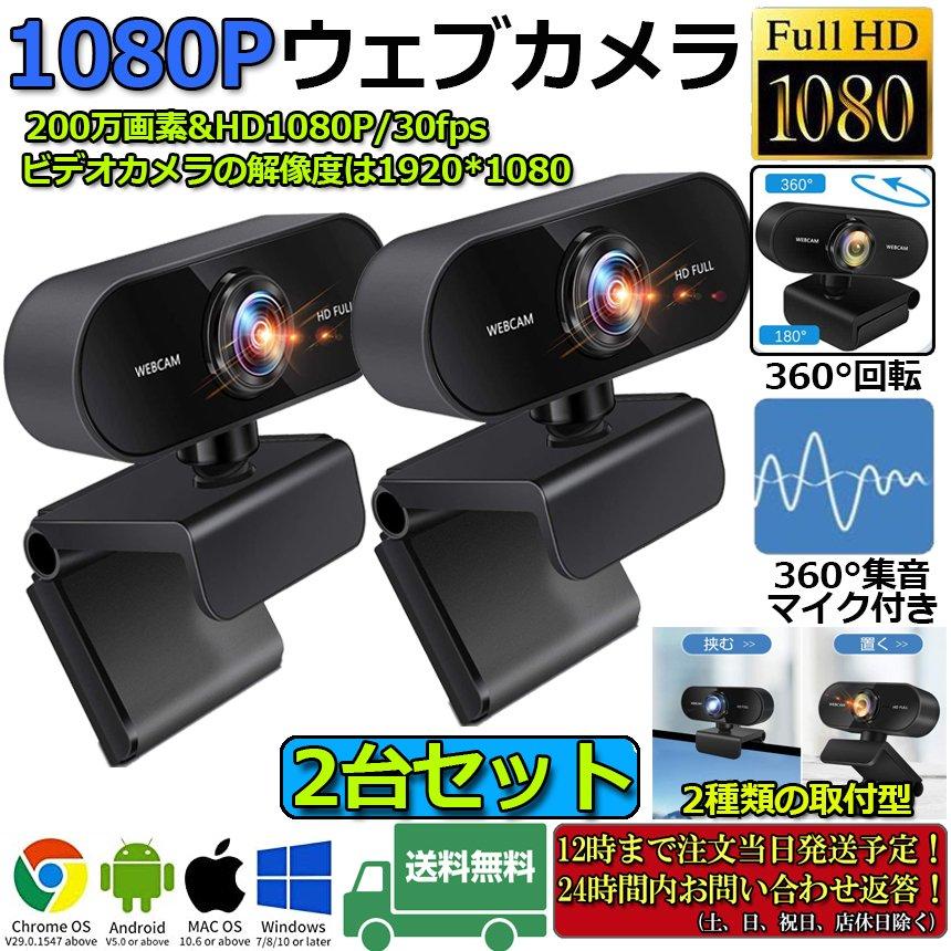 パソコン、外付けハード、デジカメセット！