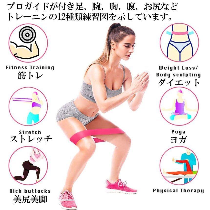 エクササイズバンド 5本セット トレーニングチューブ トレーニング