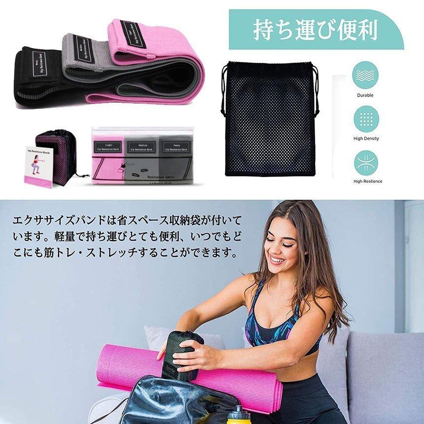 エクササイズバンド 強度別3本セット トレーニングチューブ