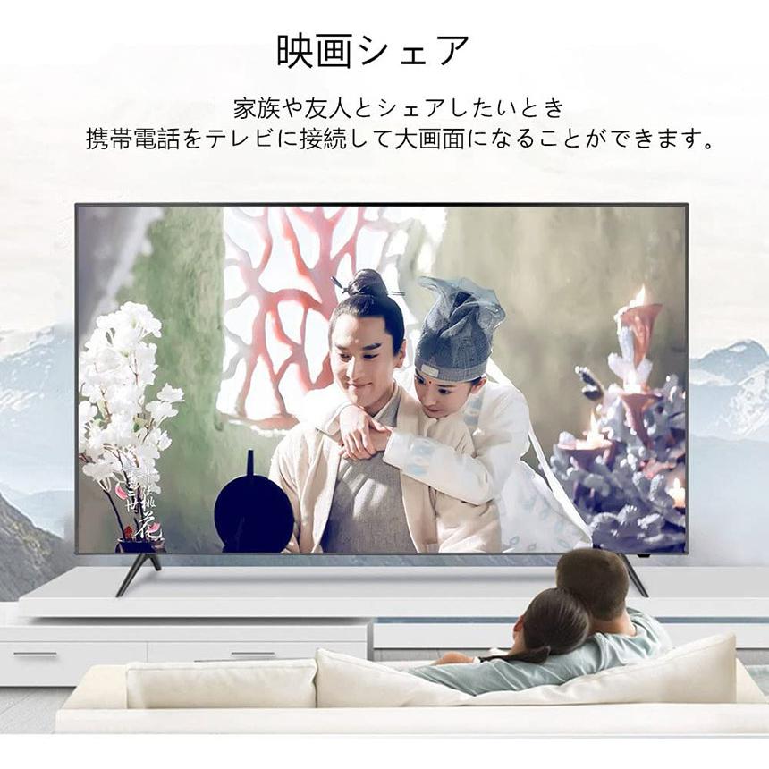 HDMIミラキャスト ドングルレシーバー 1080P スマホをテレビに映す HDMI ワイヤレス ミラーキャスト スマートフォン タブレット ラップトップ ミラーリング｜mirai22｜07