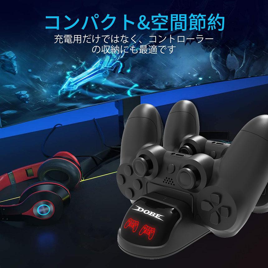PS4 モニター　コントローラー2つ　充電器セット PS4 PS4Pro PS4Slim コントローラー充電器 2台同時充電 チャージャー