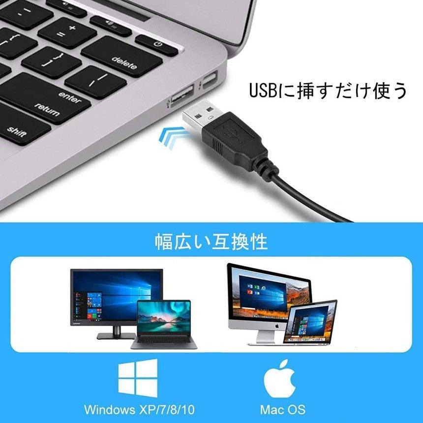 マイク 2台セット PC用 USBマイク コンデンサーマイク 卓上 パソコン スポンジ 付き 360°集音 カラオケ 録音 生放送 ゲーム実況 web会 送料無料｜mirai22｜07