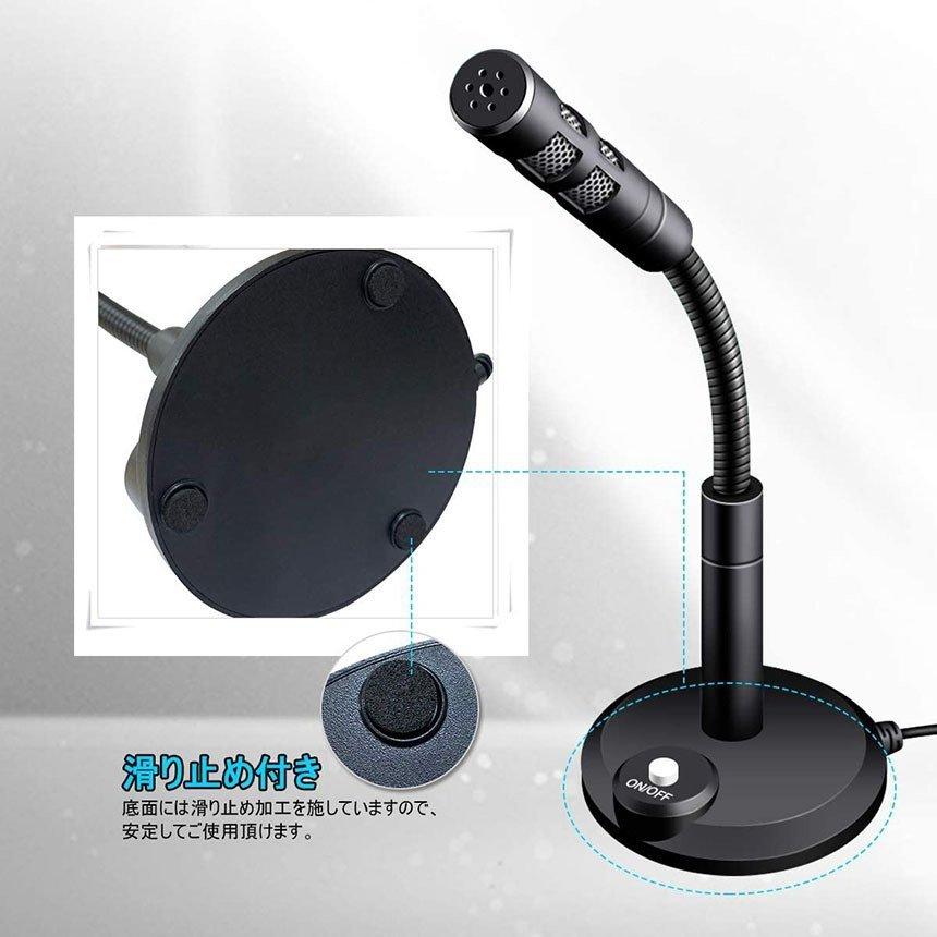 Fashionslee_jp PCマイク USBマイク マイクベース 360°集音 PC/Windows/対応 録音/宅録/ゲーム実況/生放送/ゲーム用の独立型デスク Amazon.co.jp: Fashionslee_jp 【2020最新】PCマイク USBマイク