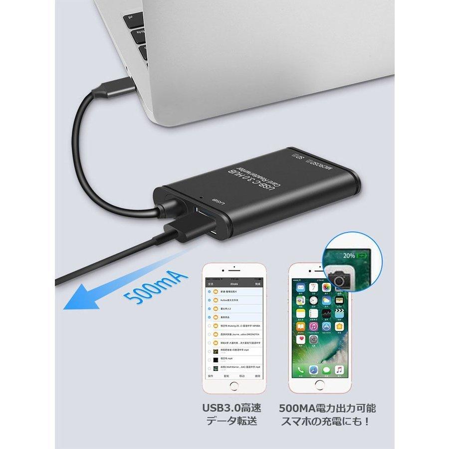 USB Type C カードリーダー 3in1 USB3.0 メモリカードリーダー