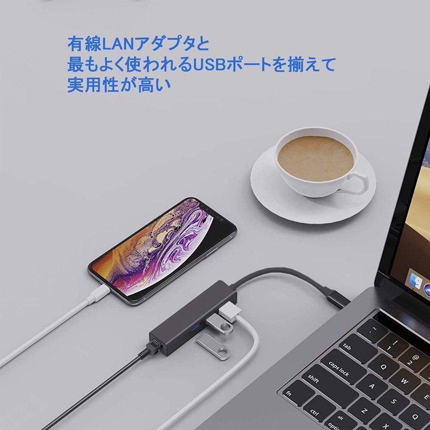 USB C Type c 有線LANアダプター 100Mbps 超高速 ギガビットイーサネット USB3.0ポートx3 USB Type C to rj45 送料無料｜mirai22｜04