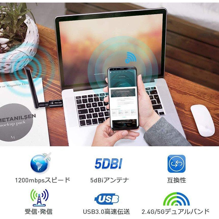 WiFi 無線LAN 子機 2個セット 1200Mbps wifi アダプタ 2.4G 5G wifi usb 無線lan USB3.0 5dBi高 送料無料｜mirai22｜03