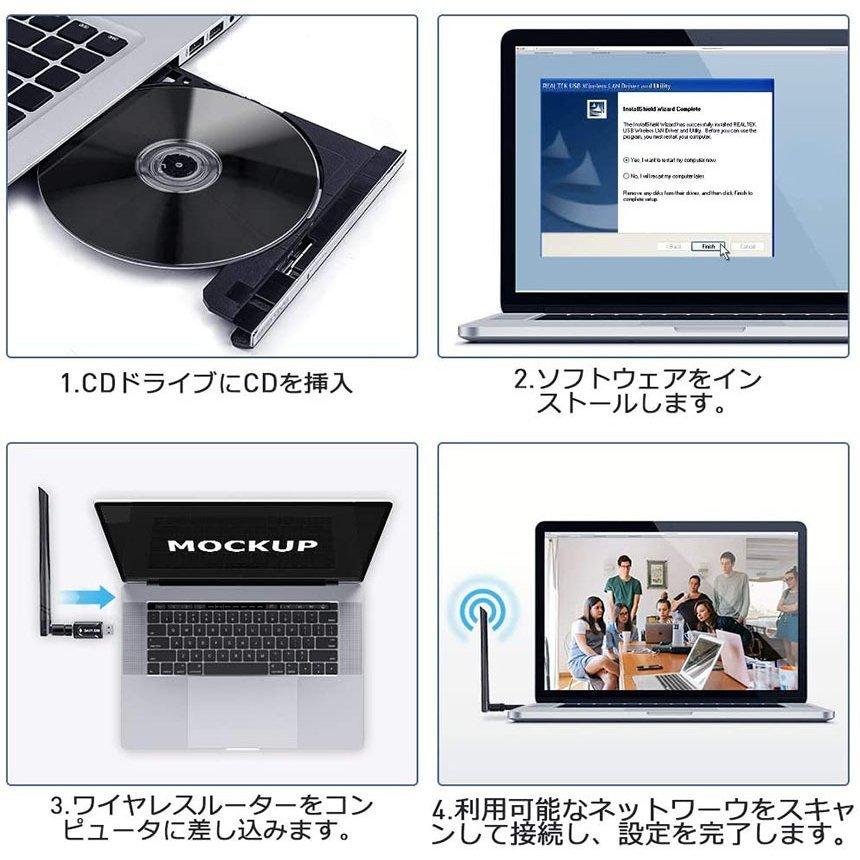 WiFi 無線LAN 子機 2個セット 1200Mbps wifi アダプタ 2.4G 5G wifi usb 無線lan USB3.0 5dBi高 送料無料｜mirai22｜09