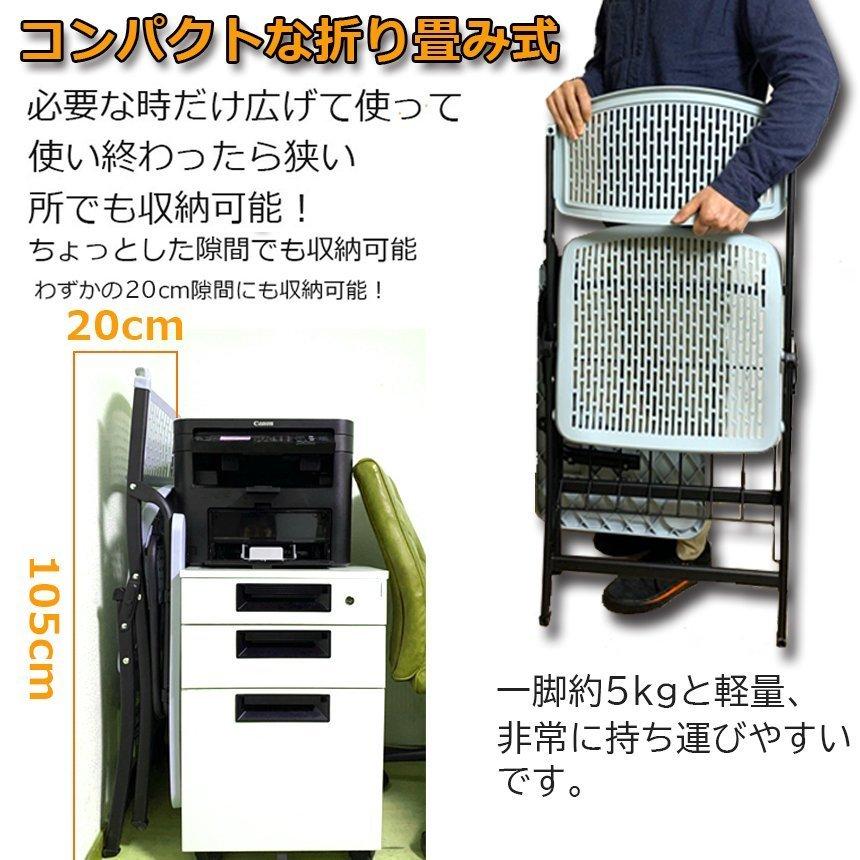 折りたたみ椅子 6脚セット テーブル 付き 折りたたみチェア 背付き メモ台付き 完成品 会議 パイプ椅子 ミーティングチェア 椅子 チェア 送料無料_6