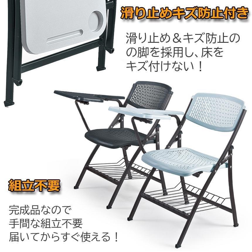 折りたたみ椅子 6脚セット テーブル 付き 折りたたみチェア 背付き メモ台付き 完成品 会議 パイプ椅子 ミーティングチェア 椅子 チェア 送料無料_8
