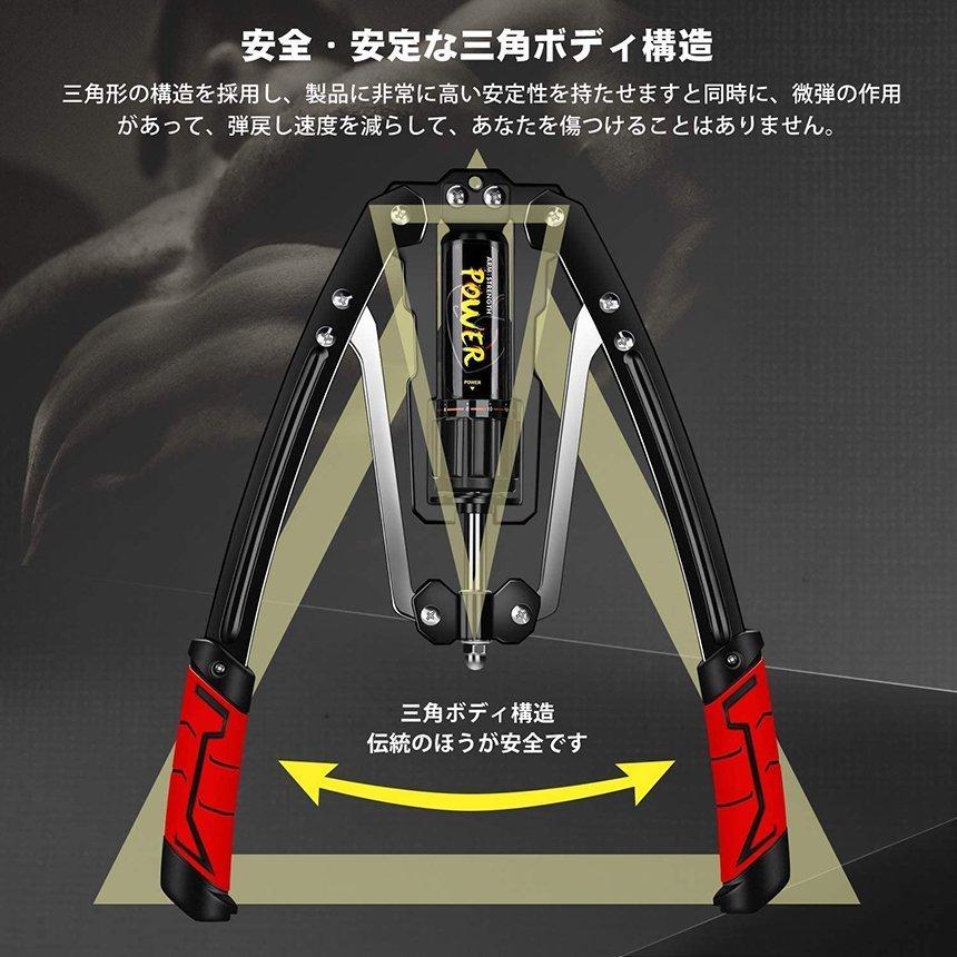 アームバー 2個セット 筋トレ 油圧式 エキスパンダー 大胸筋