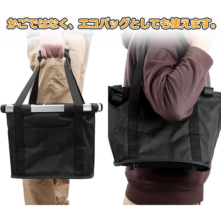 自転車 かご 2個セット 脱着式 前かご バスケット 折りたたみ