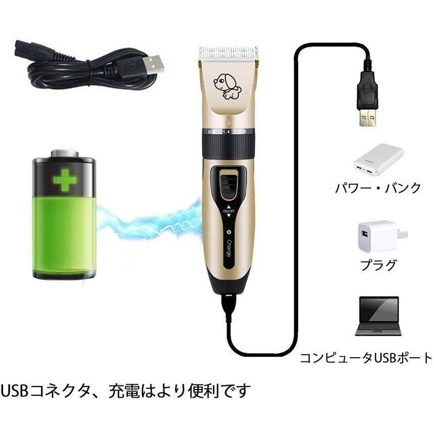 ペット用バリカン 犬用バリカン 猫用バリカン プロ用 家庭用