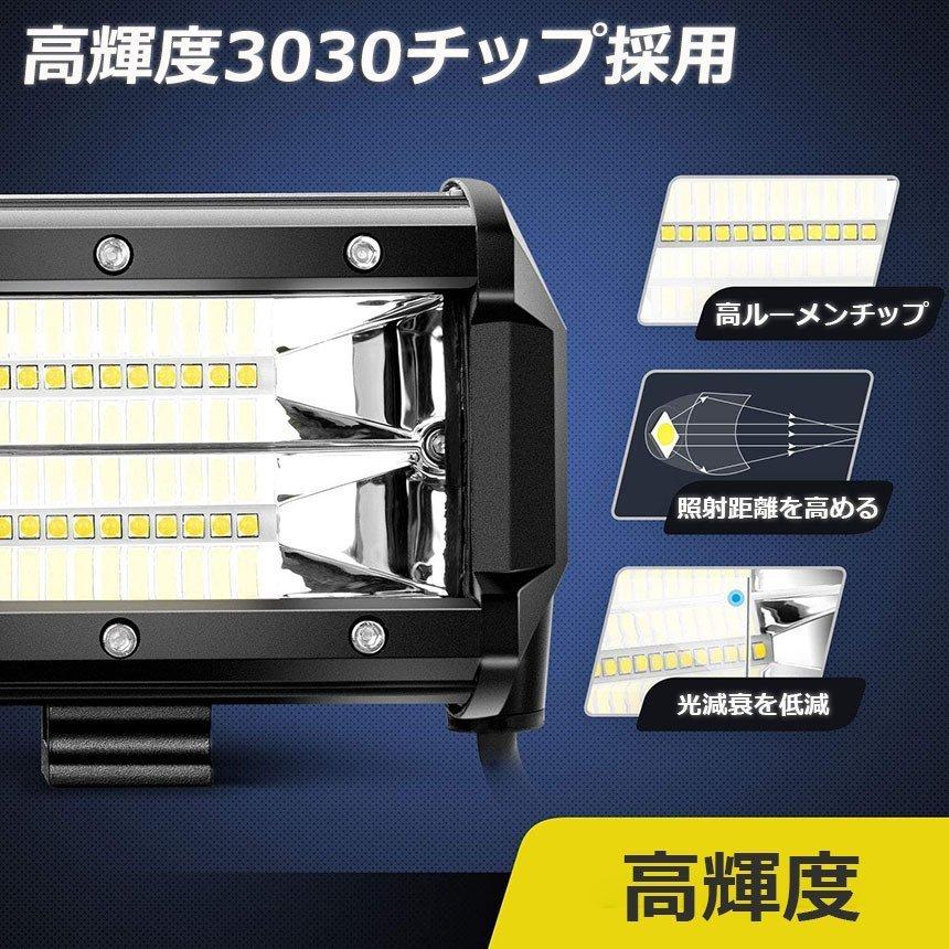 作業灯 LED 6個セット72w ワークライト 12v 24v 兼用 ledライト 防水