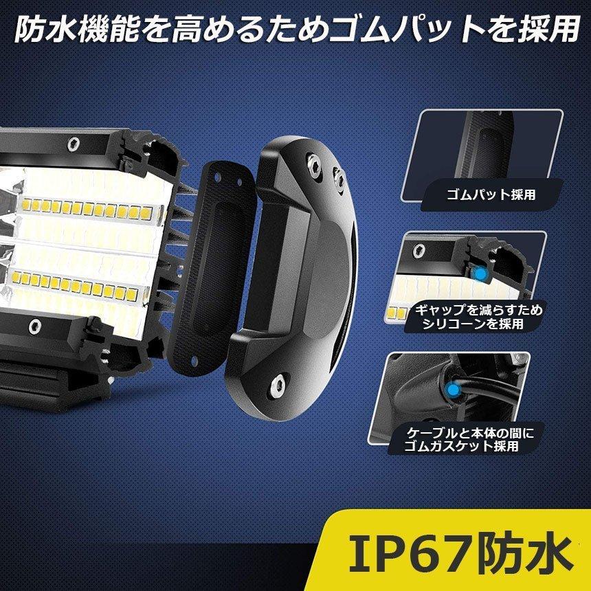 作業灯 LED 6個セット72w ワークライト 12v 24v 兼用 ledライト 防水