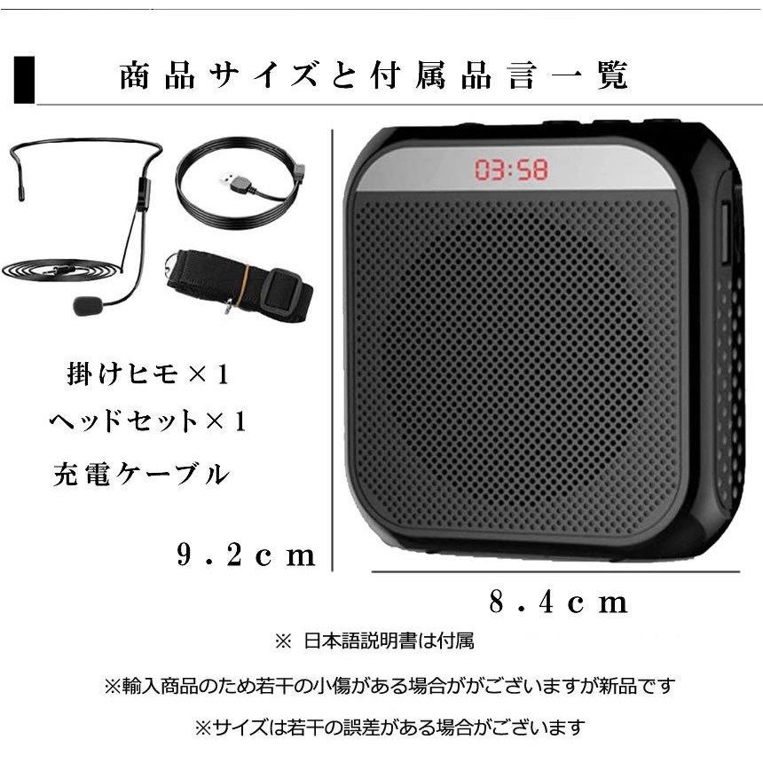 拡声器 ポータブル ハンズフリー ヘッドセット 小型拡声 システム マイク 付 スピーカー 音楽再生 USB microSD 対応 イベント 会議 屋外 選挙 講演 送料無料｜mirai22｜11