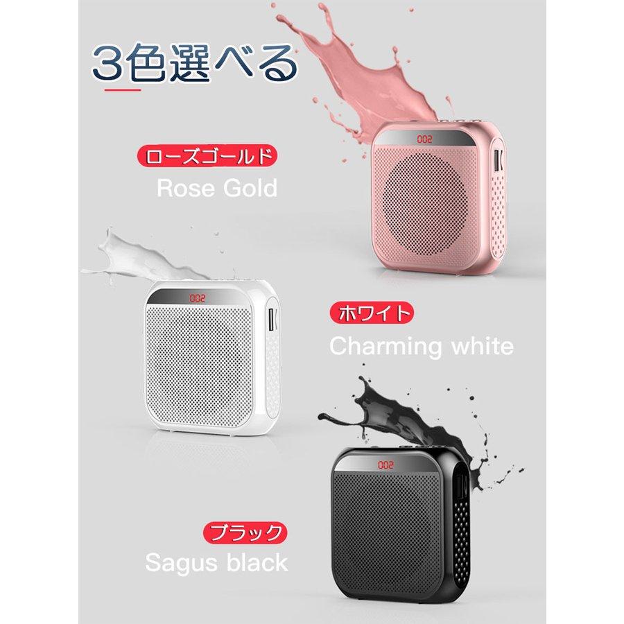 拡声器 ポータブル 2台セット ハンズフリー ヘッドセット 小型拡声