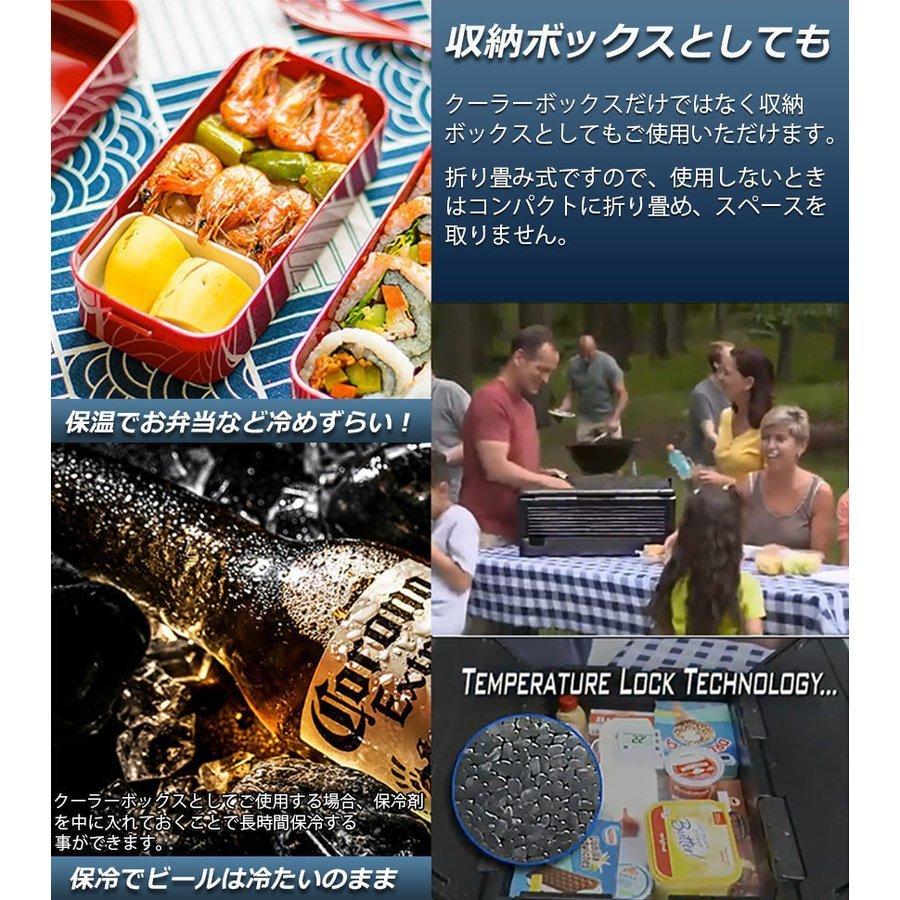 クーラーボックス 2個セット 折り畳み式 大容量 60L クーラーバッグ