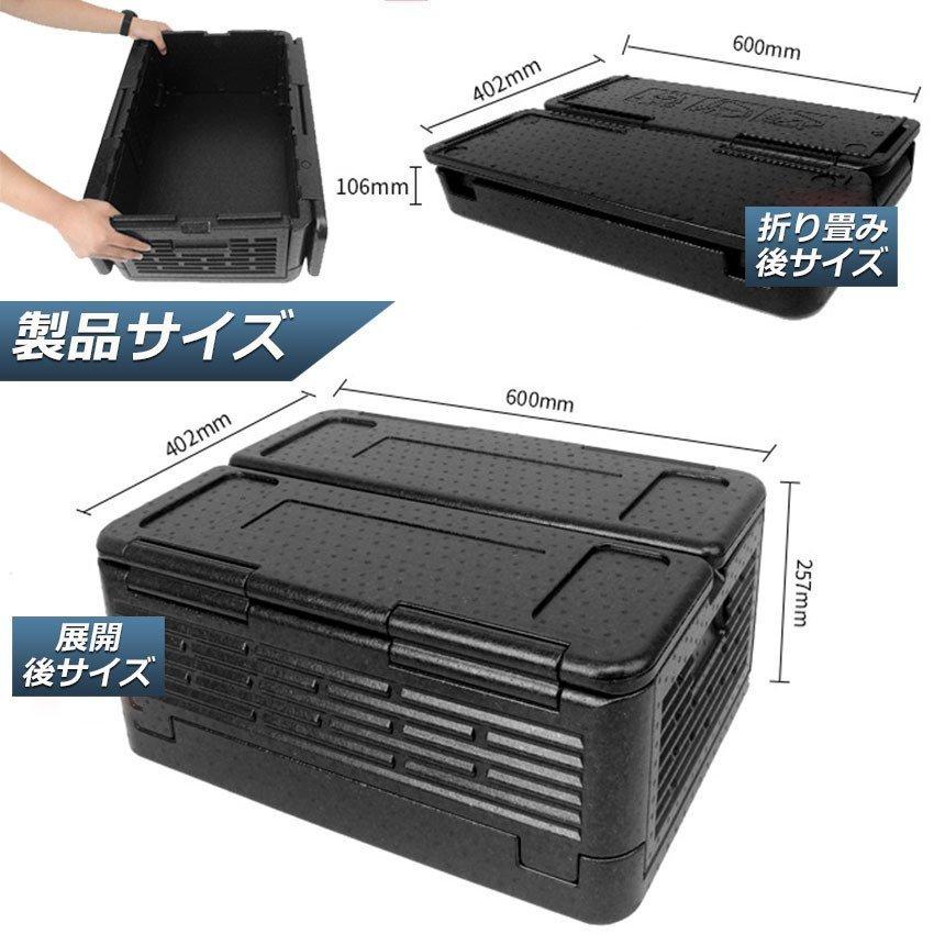 クーラーボックス 4個セット 折り畳み式 大容量 60L クーラーバッグ
