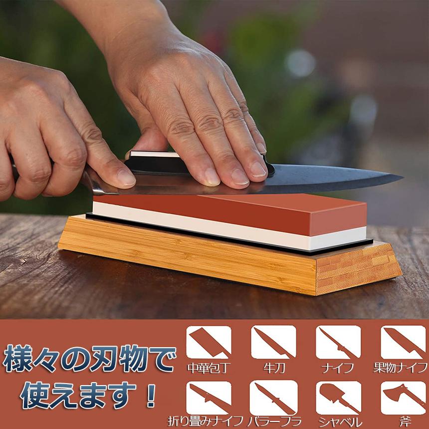 包丁砥石 両面砥石 包丁研ぎ砥石 研ぎ専用 1000 3000 中砥 仕上げ砥石 滑り止め ゴム台が付き 仕上砥石 家庭用 料理人用 包丁 サバイバル | ブランド登録なし | 02