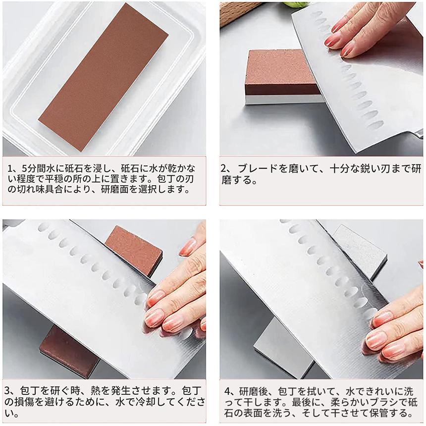 包丁砥石 両面砥石 包丁研ぎ砥石 研ぎ専用 1000 3000 中砥 仕上げ砥石 滑り止め ゴム台が付き 仕上砥石 家庭用 料理人用 包丁 サバイバル | ブランド登録なし | 04