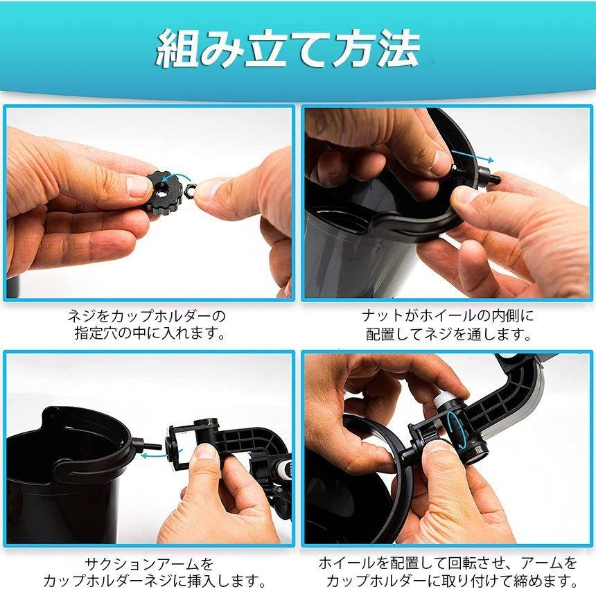 ドリンクホルダー 車載用 強力吸盤式 自転車 カップホルダー ウォーターカップ アジャスター 飲み物 小物 収納 車用小物入 車内 窓用