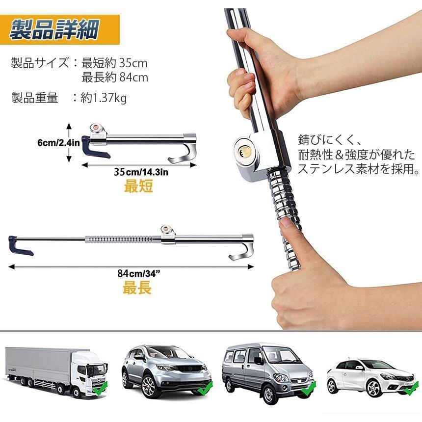 ハンドルロック 2本セット カーロック 車両盗難防止装置 車 カー