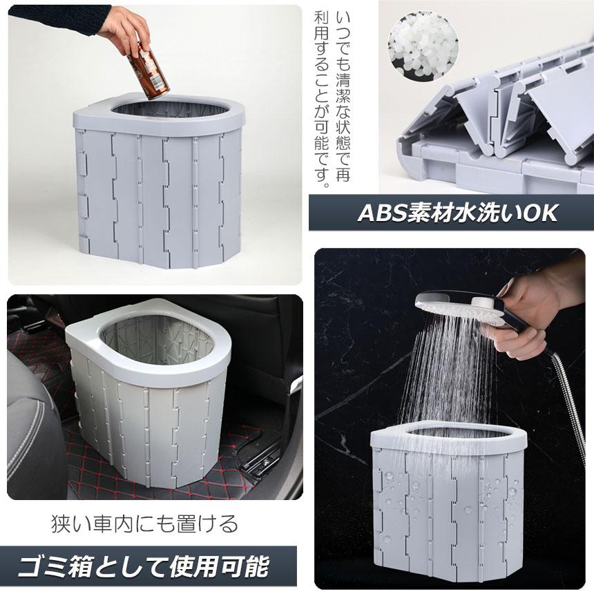 簡易トイレ 非常用 災害用 テント 水洗 車 3個セット ポータブルトイレ 折りたたみトイレ 携帯トイレ トイレ キャンプ 防災トイレ 防災グッズ 車中泊 送料無料_4