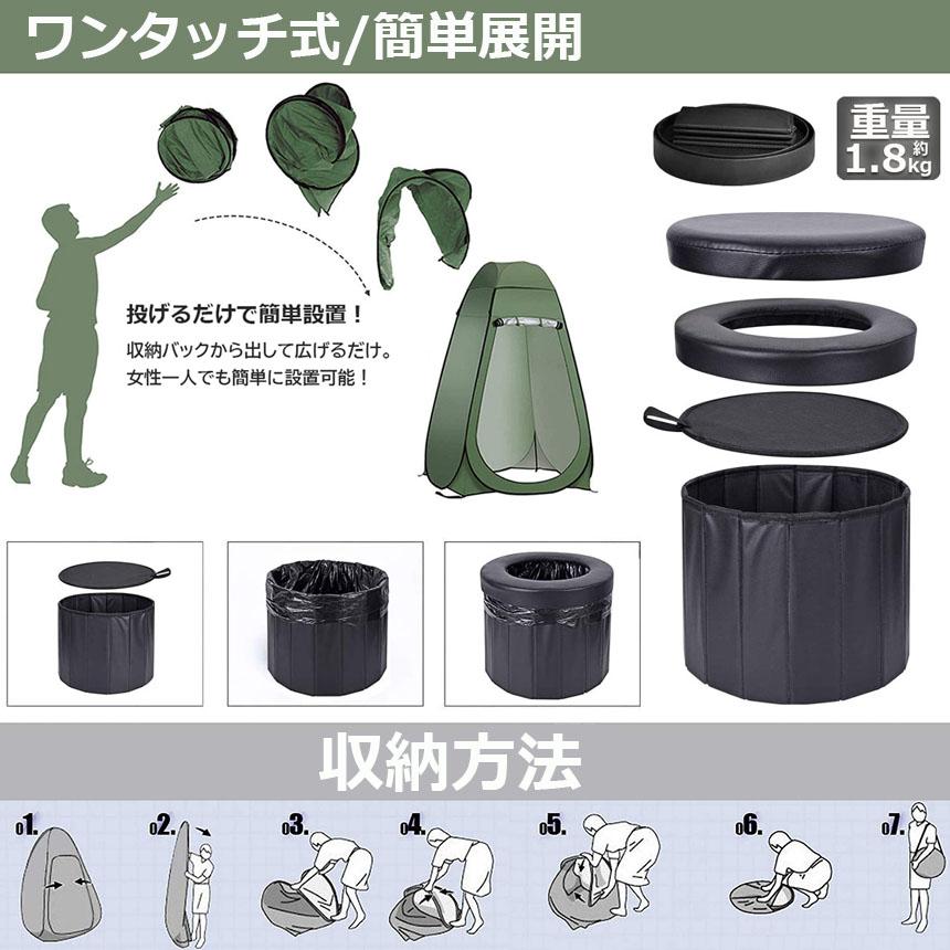 簡易トイレ テント 2セット 非常用 災害用 水洗 ポータブルトイレ