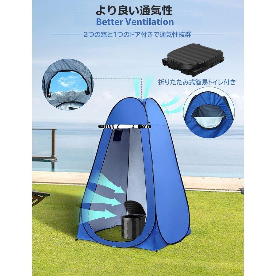 簡易トイレ テント 付き セット 非常用 災害用 テント 水洗 車 ポータブルトイレ 折りたたみトイレ 携帯トイレ トイレ キャンプ 防災トイレ 防災グッズ 送料無料