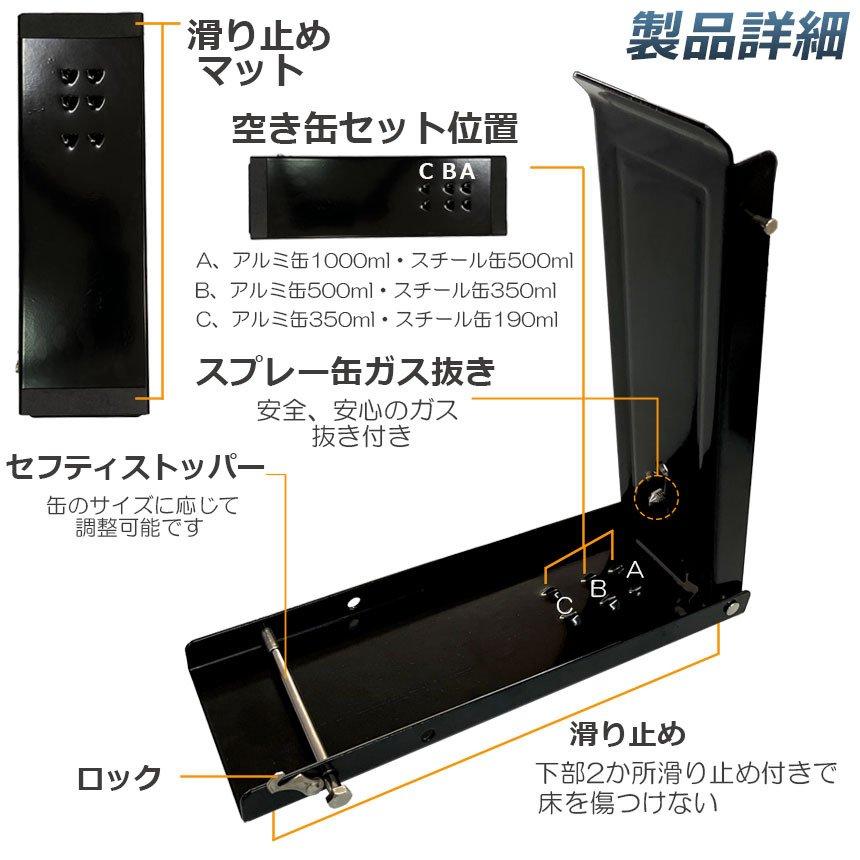 空き缶潰し器 空き缶つぶし機 ペットボトル 空き缶つぶし器 缶潰し 缶クラッシャー 缶潰し器 置いて踏むだけ 破砕機 アルミ缶 スチール缶 ペットボトル 送料無料｜mirai22｜06