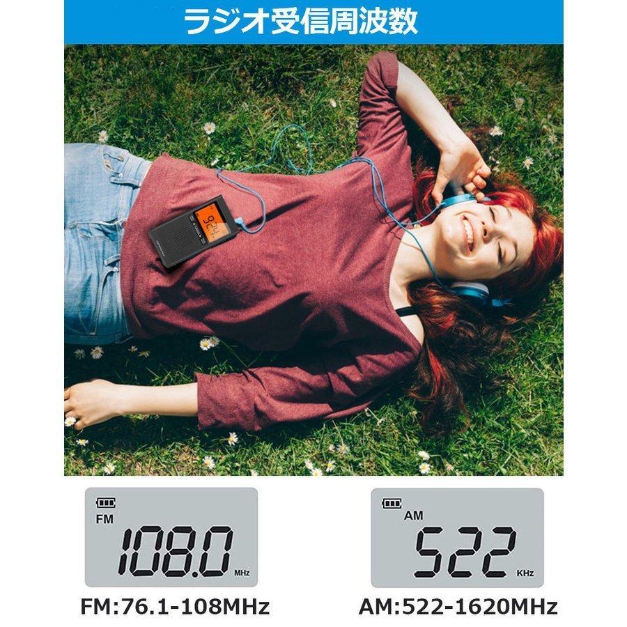 ラジオ 防災 小型 おしゃれ ポータブルラジオ 10台セット ポケットラジオ AM/FM 携帯ラジオ ミニーラジオ 防災ラジオ 高感度 小型 DSP FM ラジオ AM 送料無料の画像
