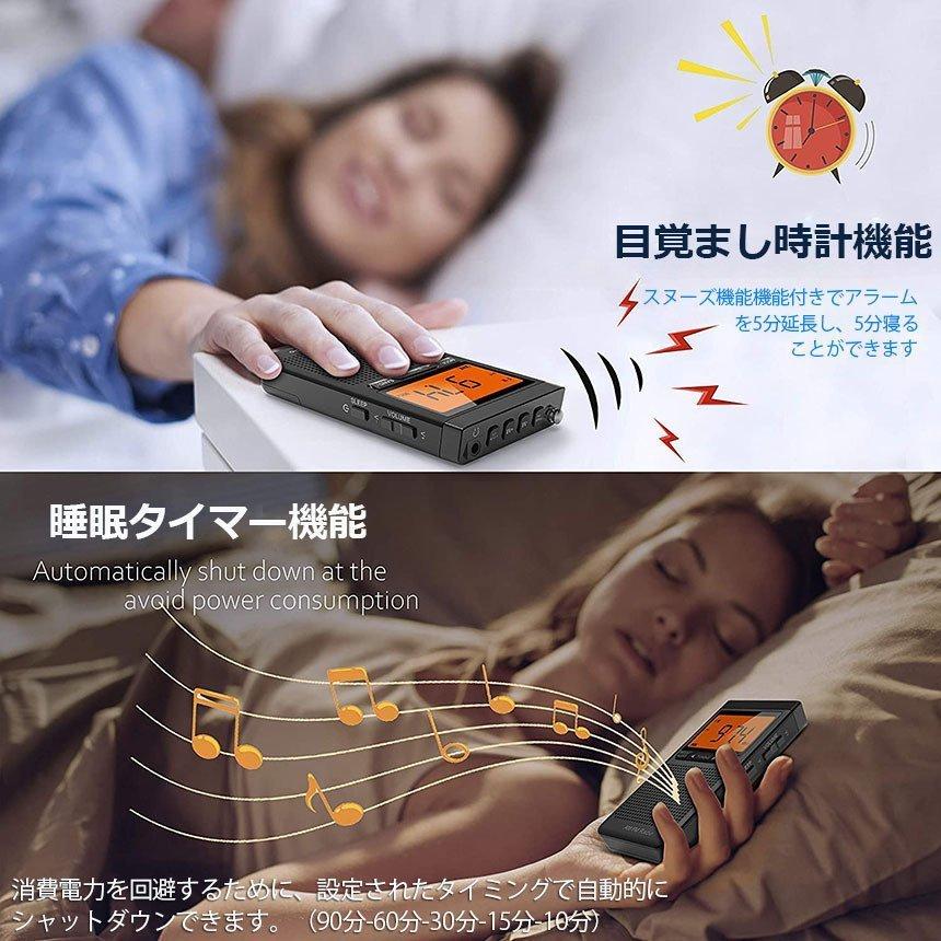 ラジオ 防災 小型 おしゃれ ポータブルラジオ 10台セット ポケットラジオ AM/FM 携帯ラジオ ミニーラジオ 防災ラジオ 高感度 小型 DSP FM ラジオ AM 送料無料の画像