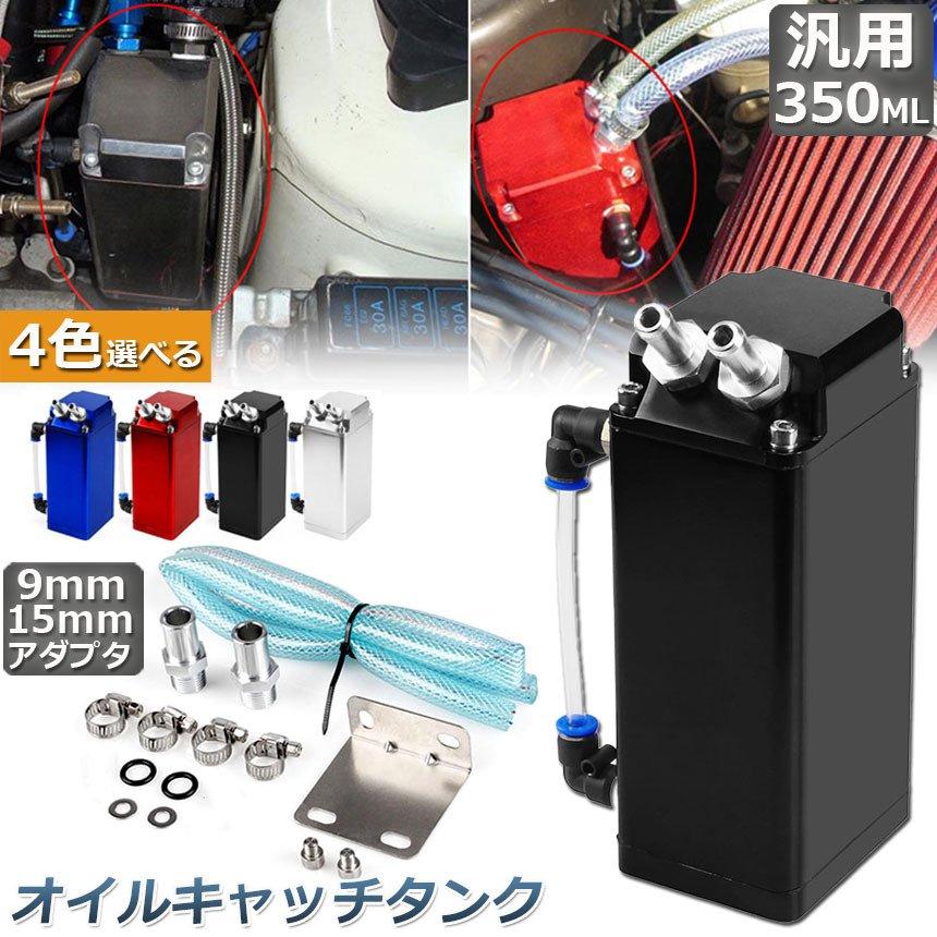 オイルキャッチタンク カワサキ ZX-10R オイルキャッチタンク・ガソリンキャッチタンク