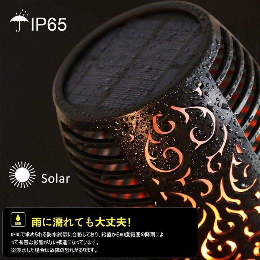 ソーラーライト 屋外 防水 2本セット 炎ライト ソーラートーチライト  
