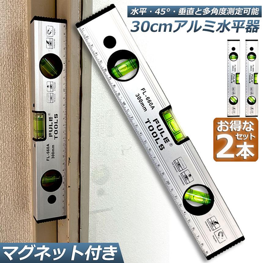 miliboo アルミ　モノポッド　5段伸縮式 水準器　９０度振角　レバーロッ 水平器 マグネット 水準器 レベル 2本セット アルミ合金 レベル磁気