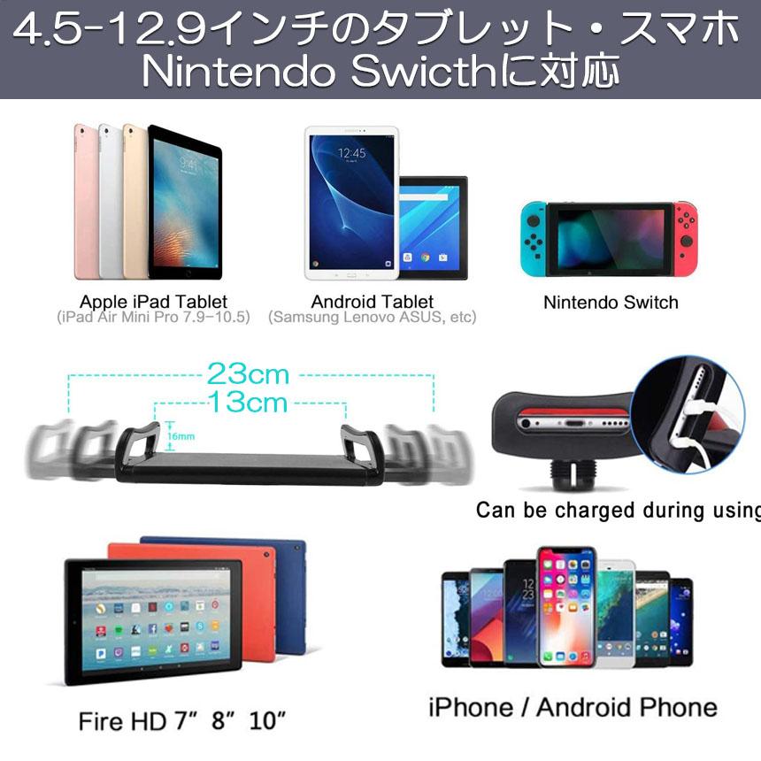 スマホスタンド 卓上 アームスタンド 4台セット クリップ タブレット 