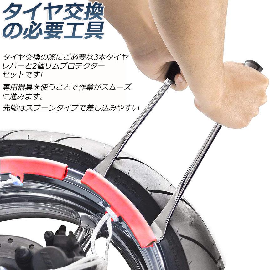 タイヤレバー バイク用 自転車 自動車用 レバー バイク 自転車 タイヤ ホイール 交換 脱着 専用工具 タイヤ脱着 タイヤ交換 工具 タイヤ修理ツールキット|mirai22|04