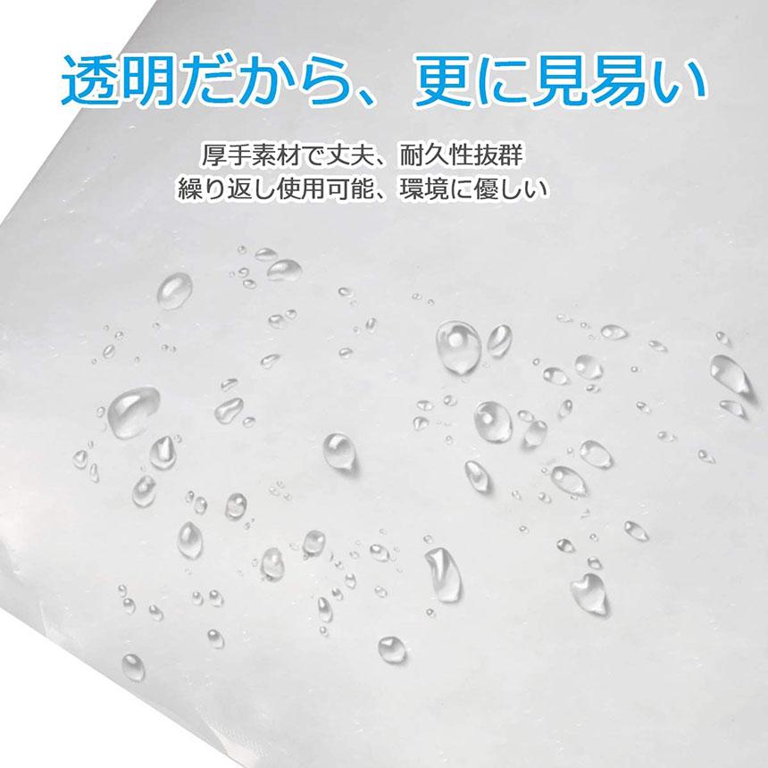 エアコン洗浄カバー 壁掛け用 エアコン掃除カバー 2サイズ 4枚セット クリーニング 洗浄 掃除 シート 壁掛用 透明 汚水の飛び散り防止 繰り返し｜mirai22｜07