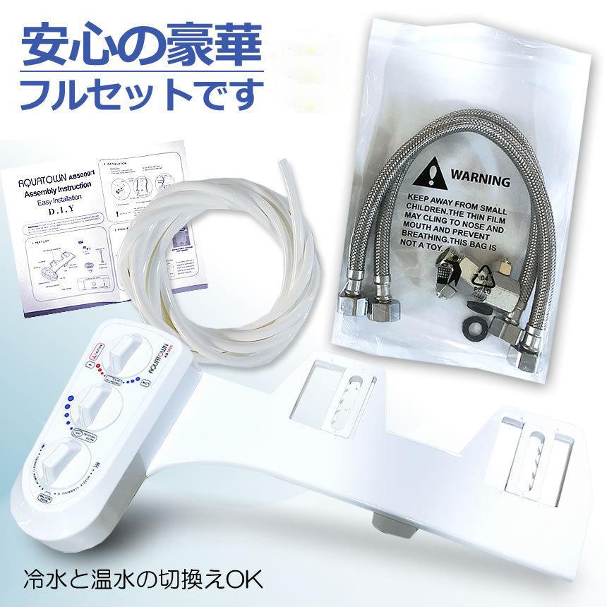 トイレ洗浄便座 シャワートイレ 2個セット 便座 洗浄便座 水洗浄便座 