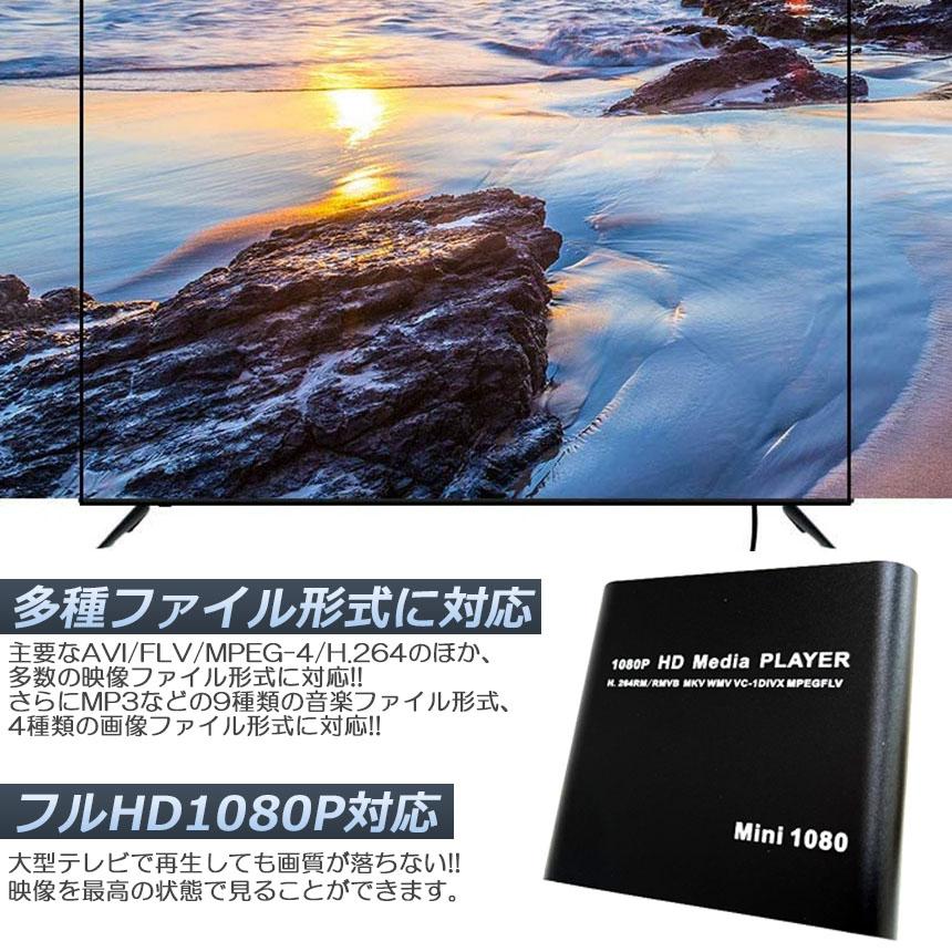メディアプレーヤー デジタル 極小型 映像 再生機器 マルチ