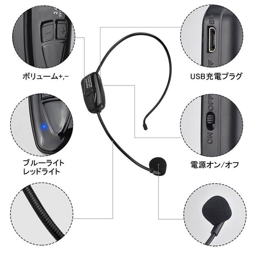 ワイヤレスマイク 2.4G 無線マイク 2台セット ヘッドセットマイク 耳掛