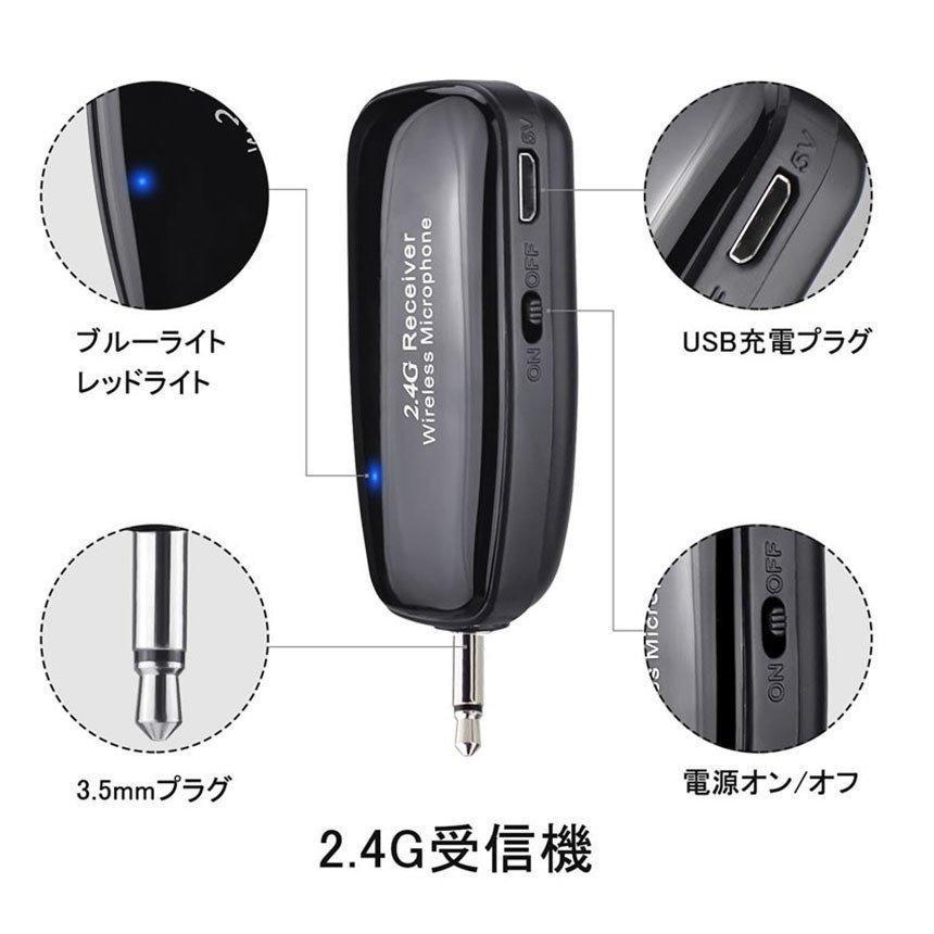 無線マイク受電式2個 ワイヤレスマイク 2.4G 無線マイク 2台セット ヘッドセットマイク 耳掛
