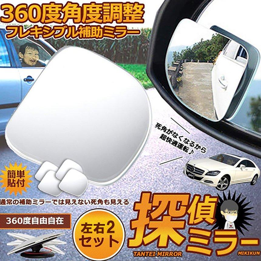 豊田ヴィッツオフィシャルミニカー右側サイドミラー欠損 61Vrm3CPEZL._AC_SY200_QL15_.jpg