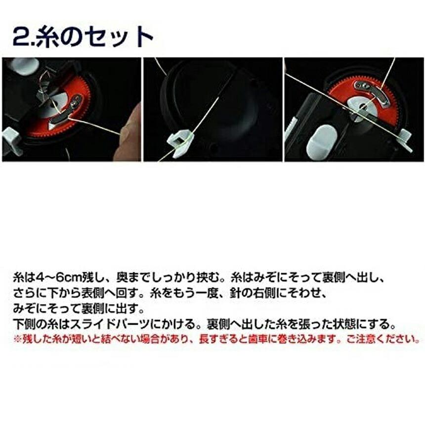 釣り 結び器 針結び器 自動 釣り針結び器 薄型針 ナイロン糸 釣具 糸