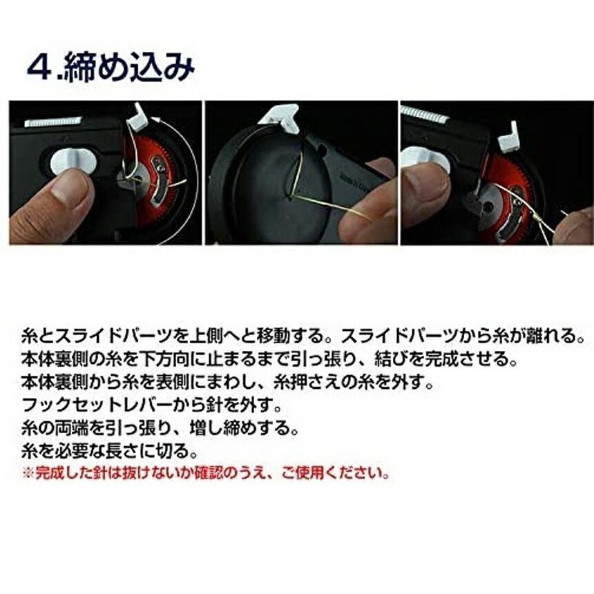 釣り 結び器 針結び器 自動 釣り針結び器 薄型針 ナイロン糸 釣具 糸